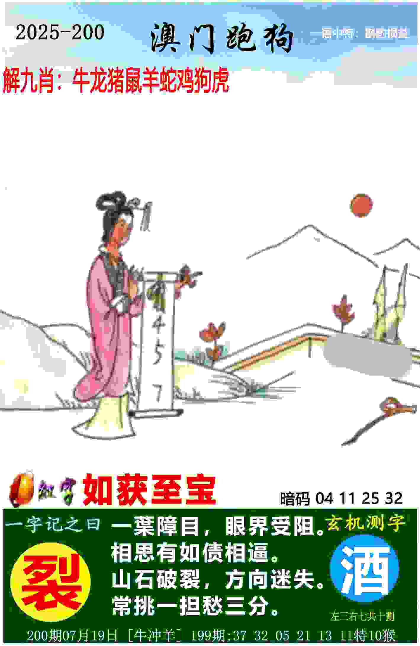 >2025新门正版免费资本