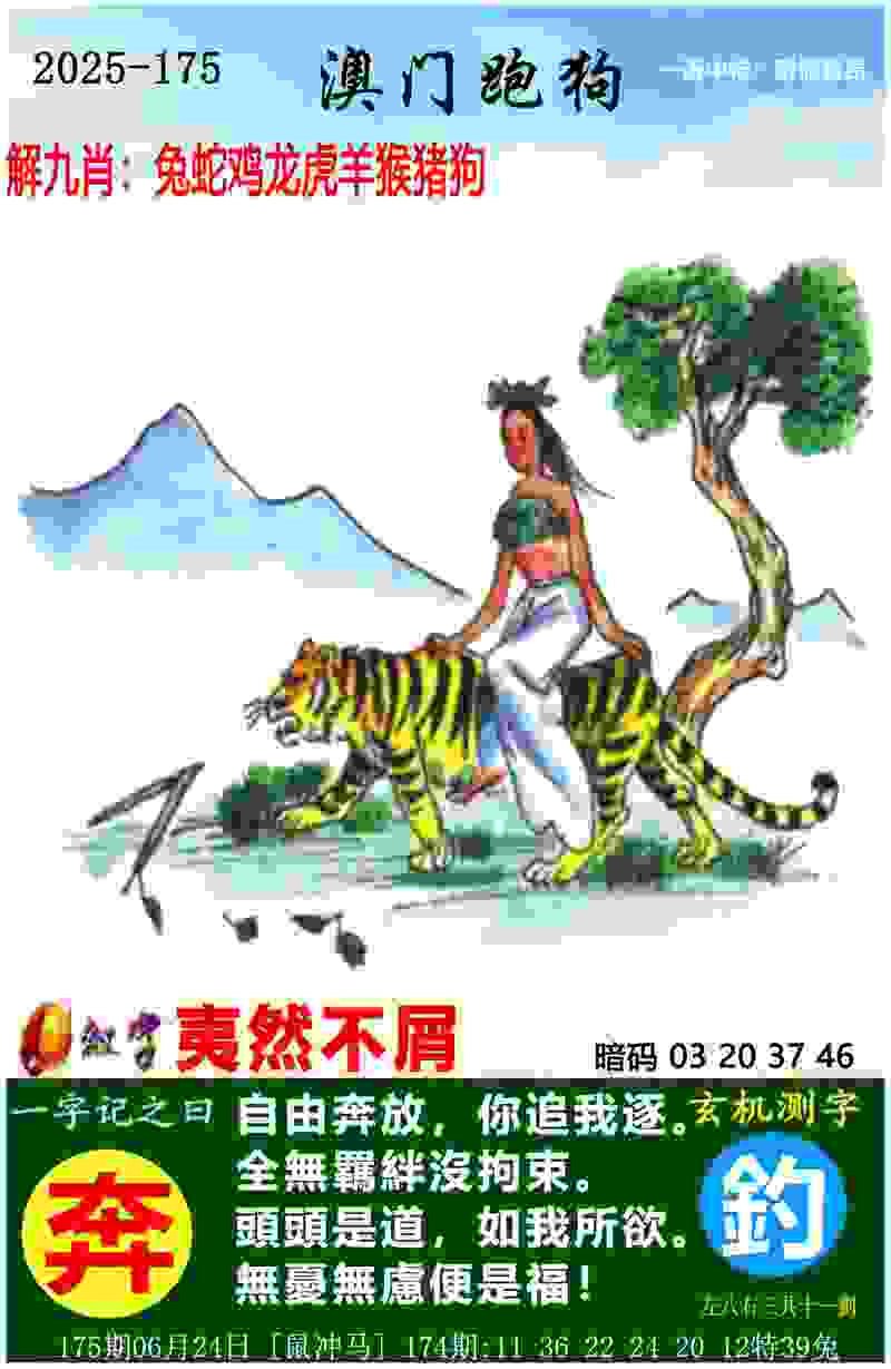 5000余人畅跑肥东“半马” 曾是新中国马拉松发源地
