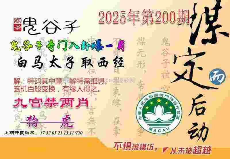2025新门正版免费资本官方最新版-新奥2025正版免费大全2023中文版下载v7   .97   .515   -2278安卓网